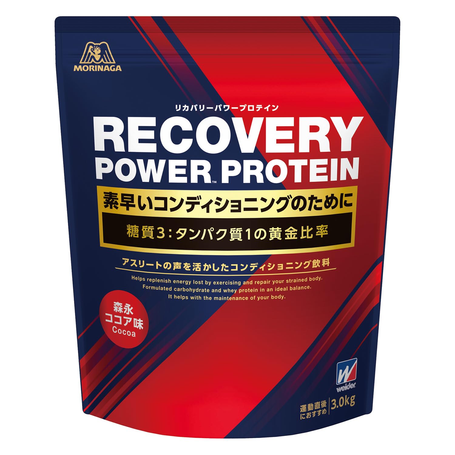 【新品☆未使用】ウイダー リカバリー パワー プロテイン ココア味 3kg Amazon | 森永製菓 リカバリーパワープロテイン 森永ココア味 3.0kg ×1